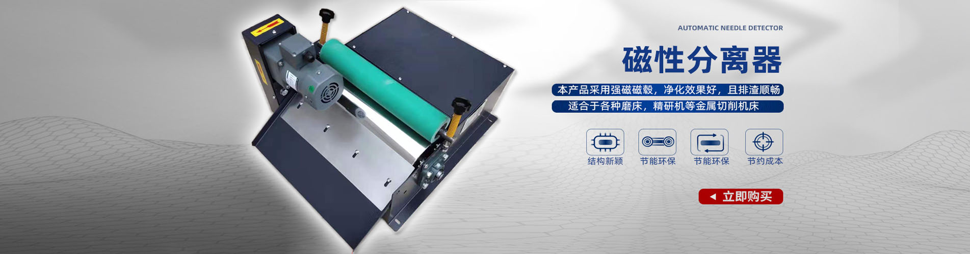 金鄉(xiāng)縣華馳工程機(jī)械有限公司